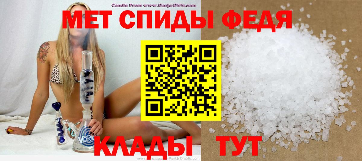 Amphetamine 98%  АМФЕТАМИН  Гай  Вход с VPN 