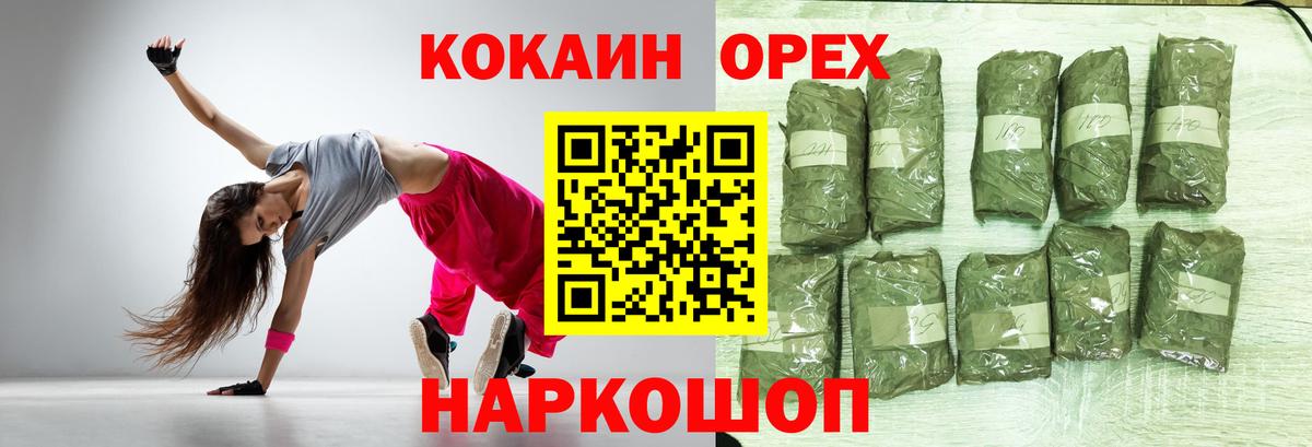 Cocaine FishScale  КОКАИН 98%  Гай  Вход с VPN 