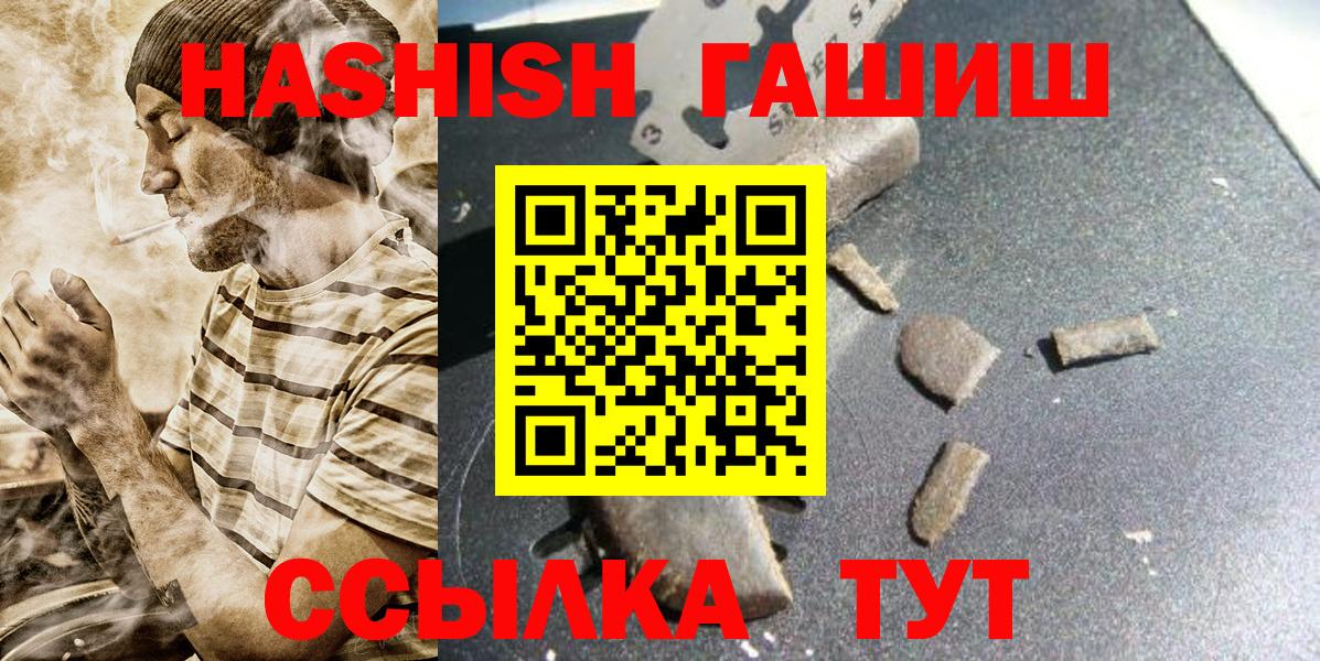 Гашиш убойный Гай