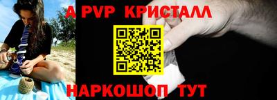 синтетический гашиш Балашиха