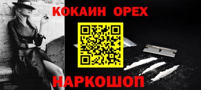 jwh Балахна