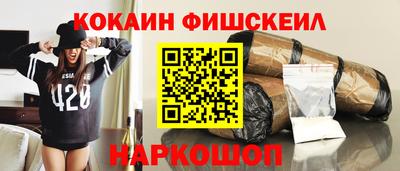 синтетический гашиш Балашиха