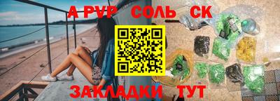 jwh Балахна