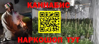 синтетический гашиш Балашиха