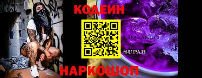 Альфа ПВП Балаково