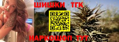 синтетический гашиш Балашиха
