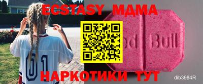 синтетический гашиш Балашиха