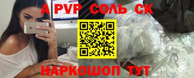 синтетический гашиш Балашиха