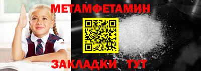 Альфа ПВП Балаково