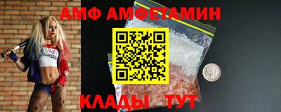 Альфа ПВП Балаково