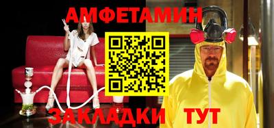 синтетический гашиш Балашиха