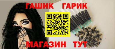 синтетический гашиш Балашиха