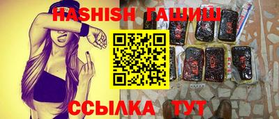 синтетический гашиш Балашиха
