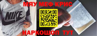 синтетический гашиш Балашиха