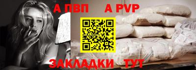 синтетический гашиш Балашиха