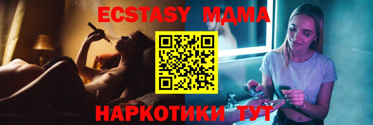 Гай  МДМА VHQ  Вход с VPN  MDMA  МДМА VHQ 