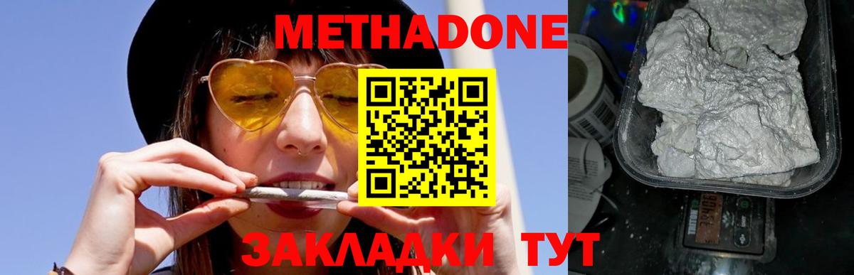 kraken   Вход с VPN  Гай  Метадон methadone  Метадон methadone 