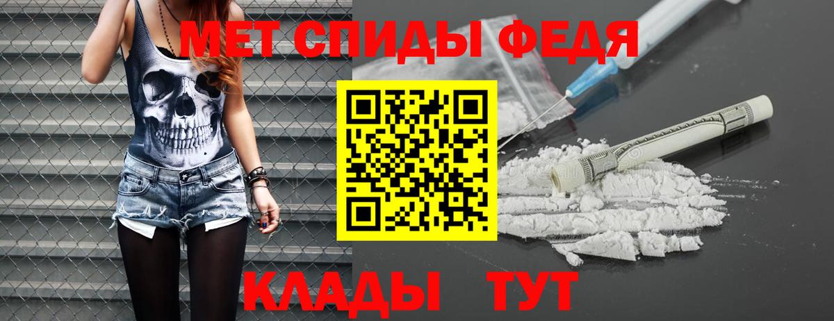 Гай  Первитин мет  Вход с VPN 