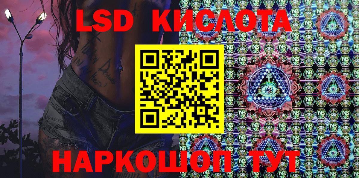 Наркотические марки 1,5мг  Наркотические марки 1,5мг  наркотики  Гай  Вход с VPN 