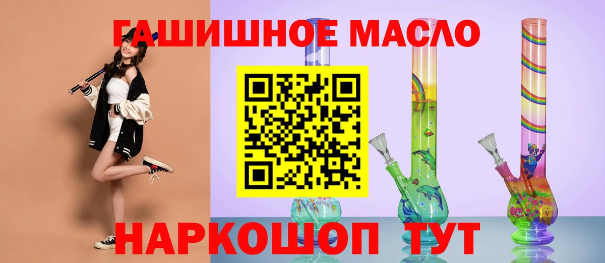 Дистиллят ТГК жижа Гай